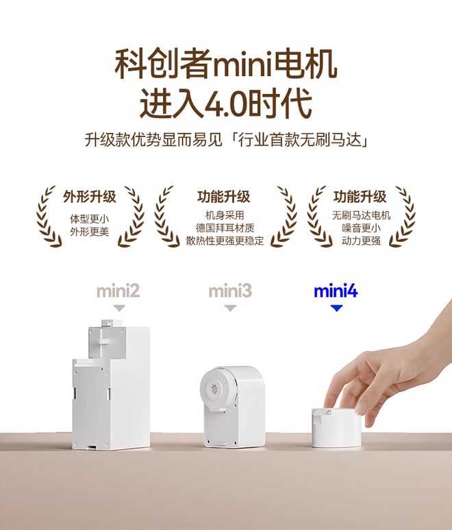科创者智能电动窗帘打造长久安心体验爱游戏ayx“十年无理由换新”服务