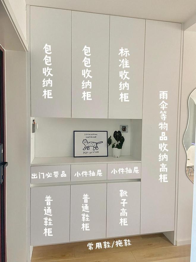修小细节好用到爆后悔今天才知道啊！爱游戏ayx网站新房装修这20个装