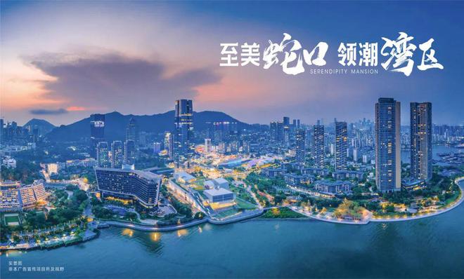海』网站售楼中心金众云山海欢迎您爱游戏ayx2024『金众云山
