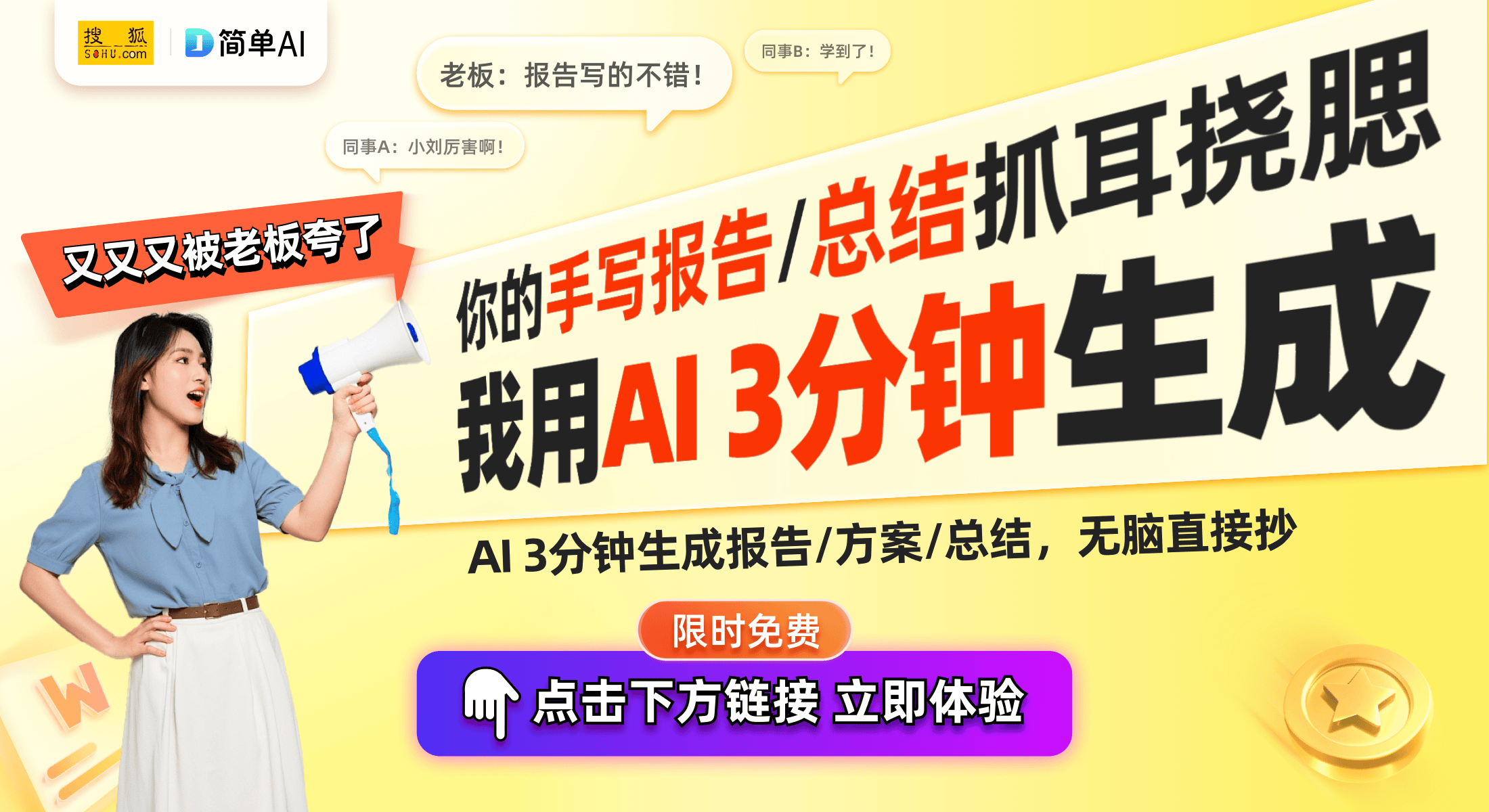 获新专利升降装置引发科技创新热潮爱游戏app最新登录入口亿兆科技