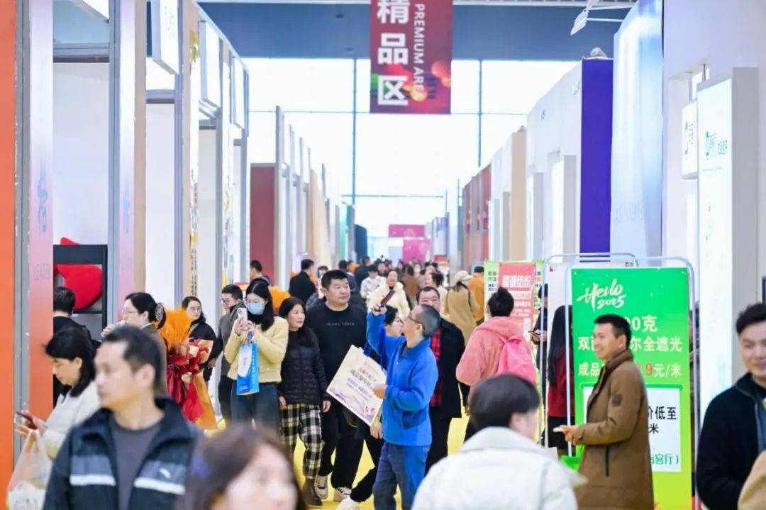 有实效第十五届柯桥窗帘展完美交卷！爱游戏爱体育收官参展效果好、采购(图10)