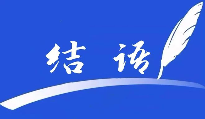 年十二生肖犯煞一览哪些属相需小心爱游戏app最新登录入口2025(图4)