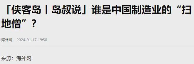 宁波正式超天津了！爱游戏平台官宣！(图12)