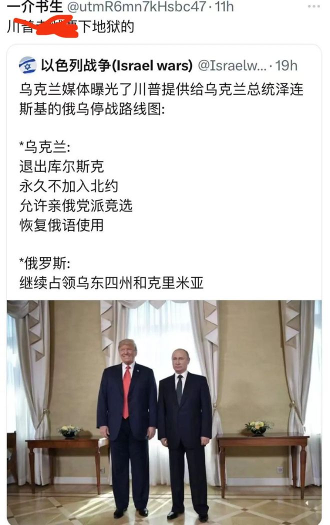 极为震惊特朗普把丹麦女首相气哭爱游戏爱体育布达诺夫的话让网友(图8)