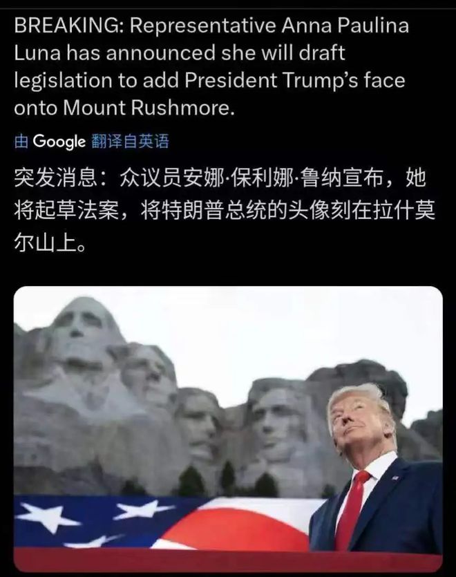 极为震惊特朗普把丹麦女首相气哭爱游戏爱体育布达诺夫的话让网友(图5)