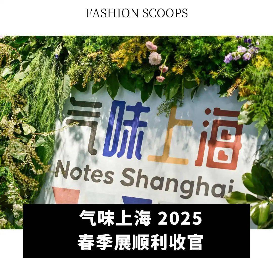 润下降 155%；Victoria Beckham 任命新 CEO爱游戏最新全球动态｜PVH 集团第四季度业绩超预期；迪卡侬去年净利(图14)