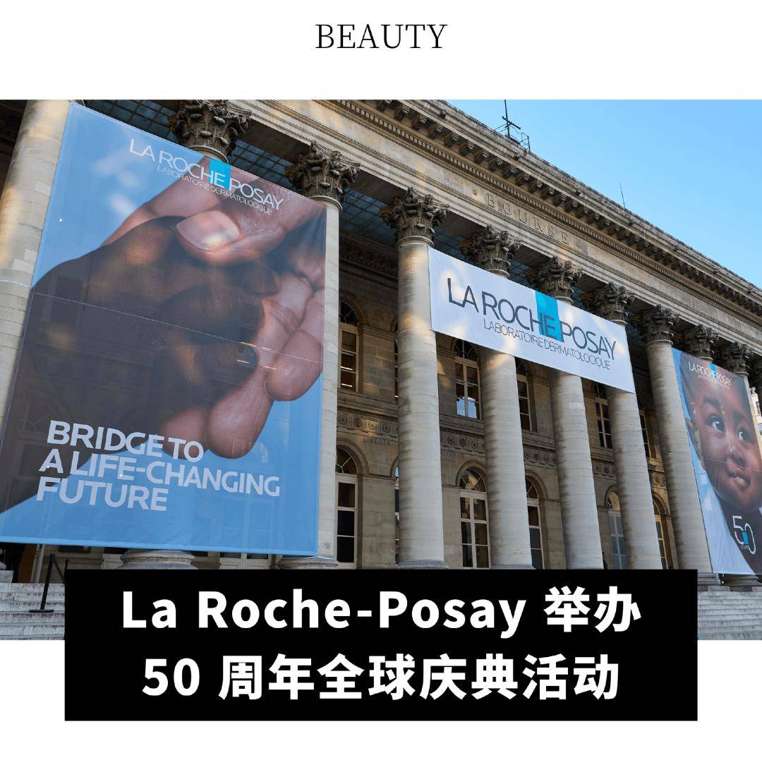 润下降 155%；Victoria Beckham 任命新 CEO爱游戏最新全球动态｜PVH 集团第四季度业绩超预期；迪卡侬去年净利(图17)