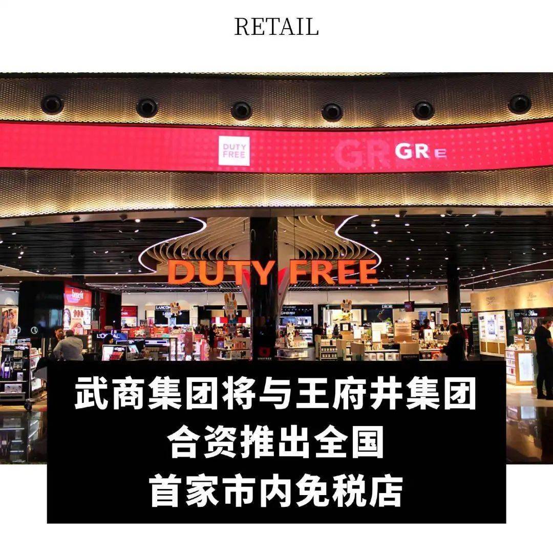 润下降 155%；Victoria Beckham 任命新 CEO爱游戏最新全球动态｜PVH 集团第四季度业绩超预期；迪卡侬去年净利(图20)