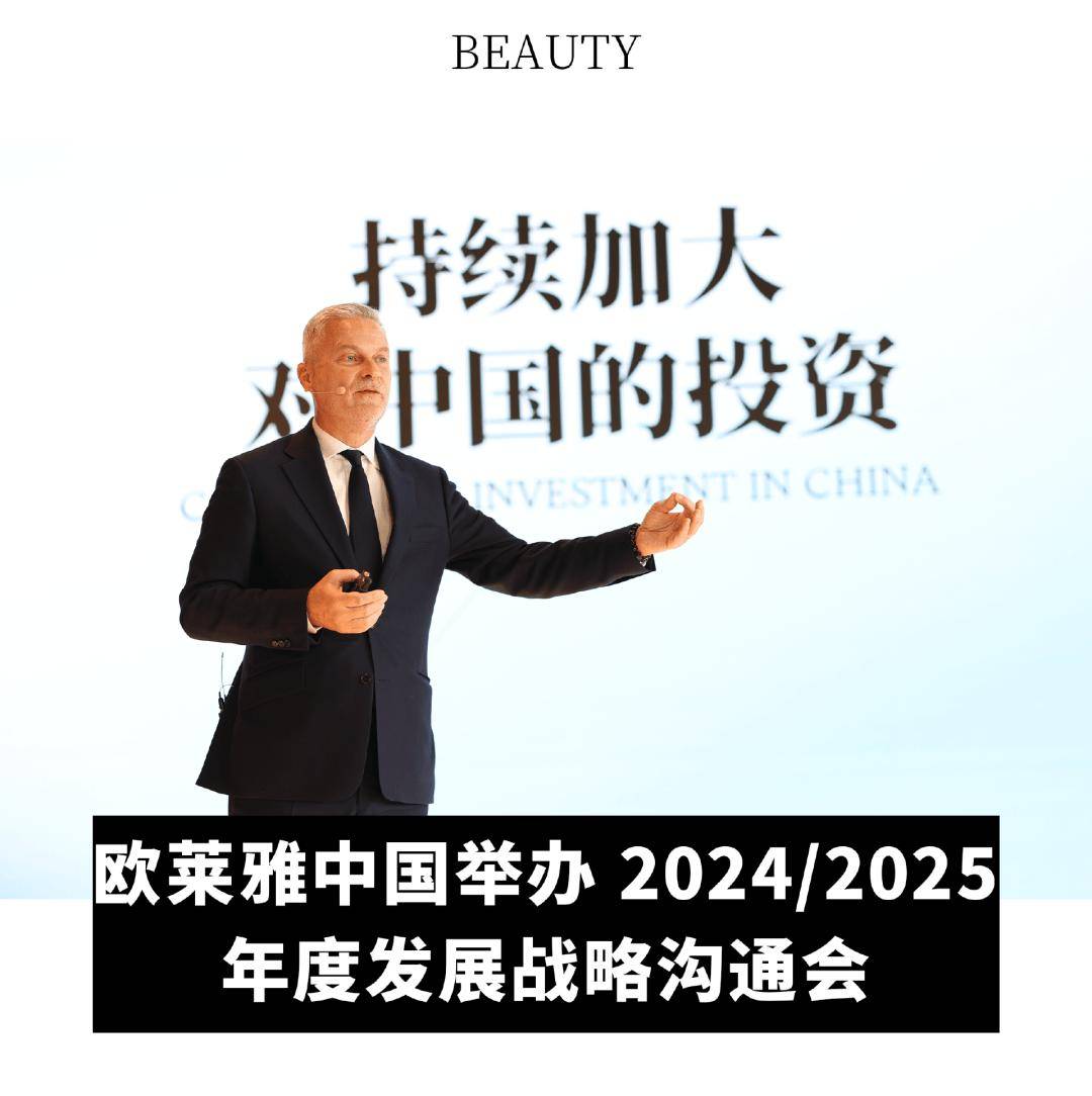 润下降 155%；Victoria Beckham 任命新 CEO爱游戏最新全球动态｜PVH 集团第四季度业绩超预期；迪卡侬去年净利(图21)