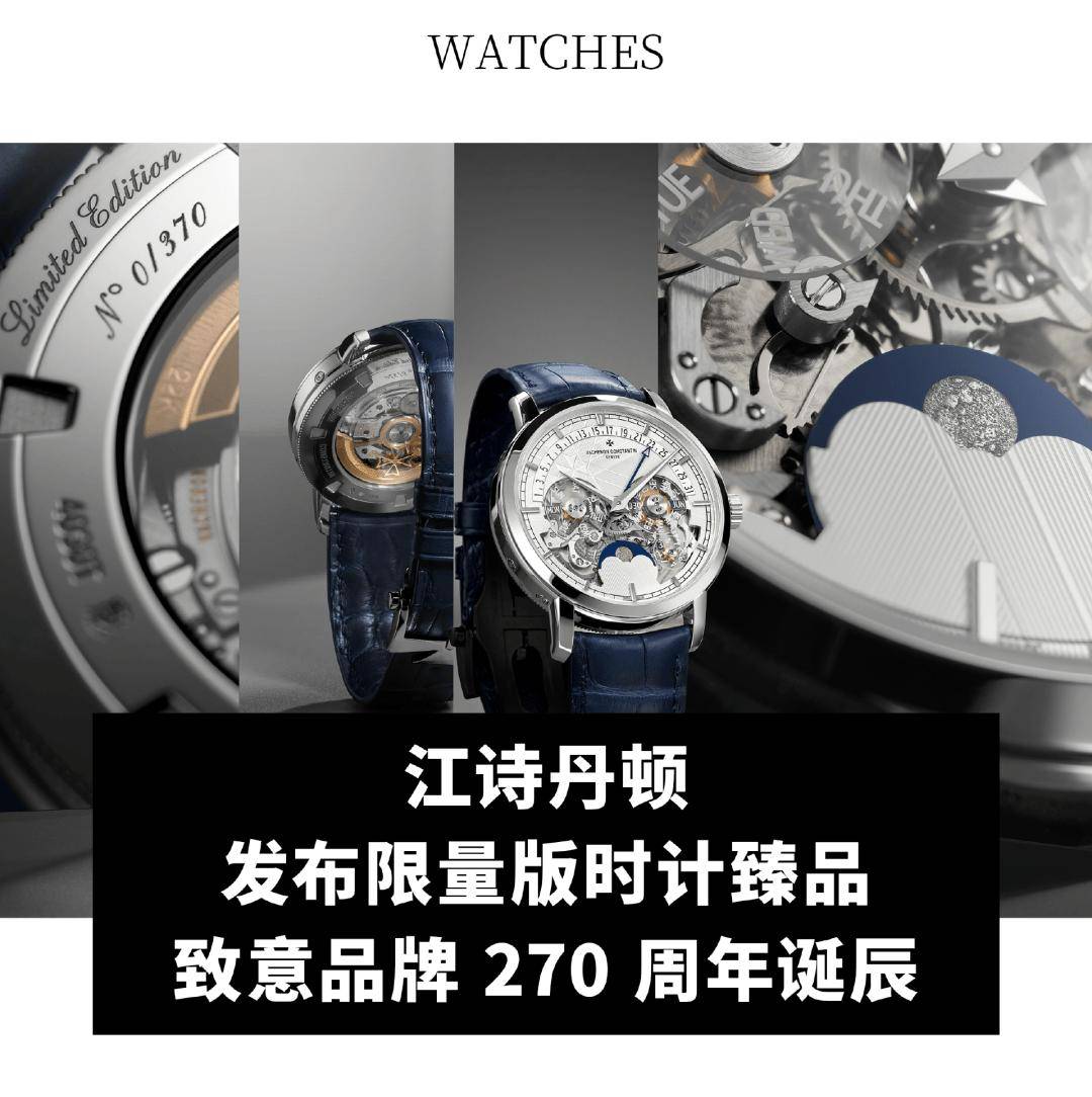 润下降 155%；Victoria Beckham 任命新 CEO爱游戏最新全球动态｜PVH 集团第四季度业绩超预期；迪卡侬去年净利(图25)