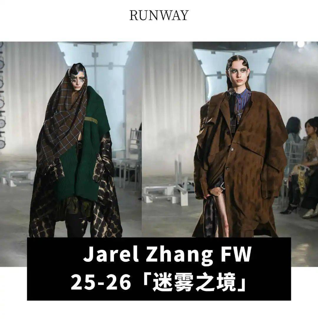 润下降 155%；Victoria Beckham 任命新 CEO爱游戏最新全球动态｜PVH 集团第四季度业绩超预期；迪卡侬去年净利(图26)
