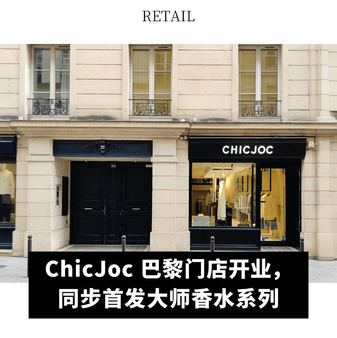润下降 155%；Victoria Beckham 任命新 CEO爱游戏最新全球动态｜PVH 集团第四季度业绩超预期；迪卡侬去年净利(图27)