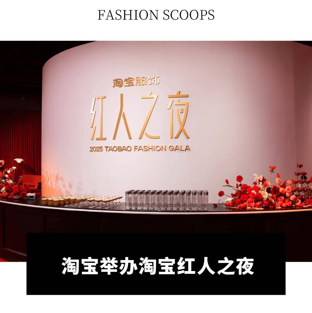 润下降 155%；Victoria Beckham 任命新 CEO爱游戏最新全球动态｜PVH 集团第四季度业绩超预期；迪卡侬去年净利(图1)
