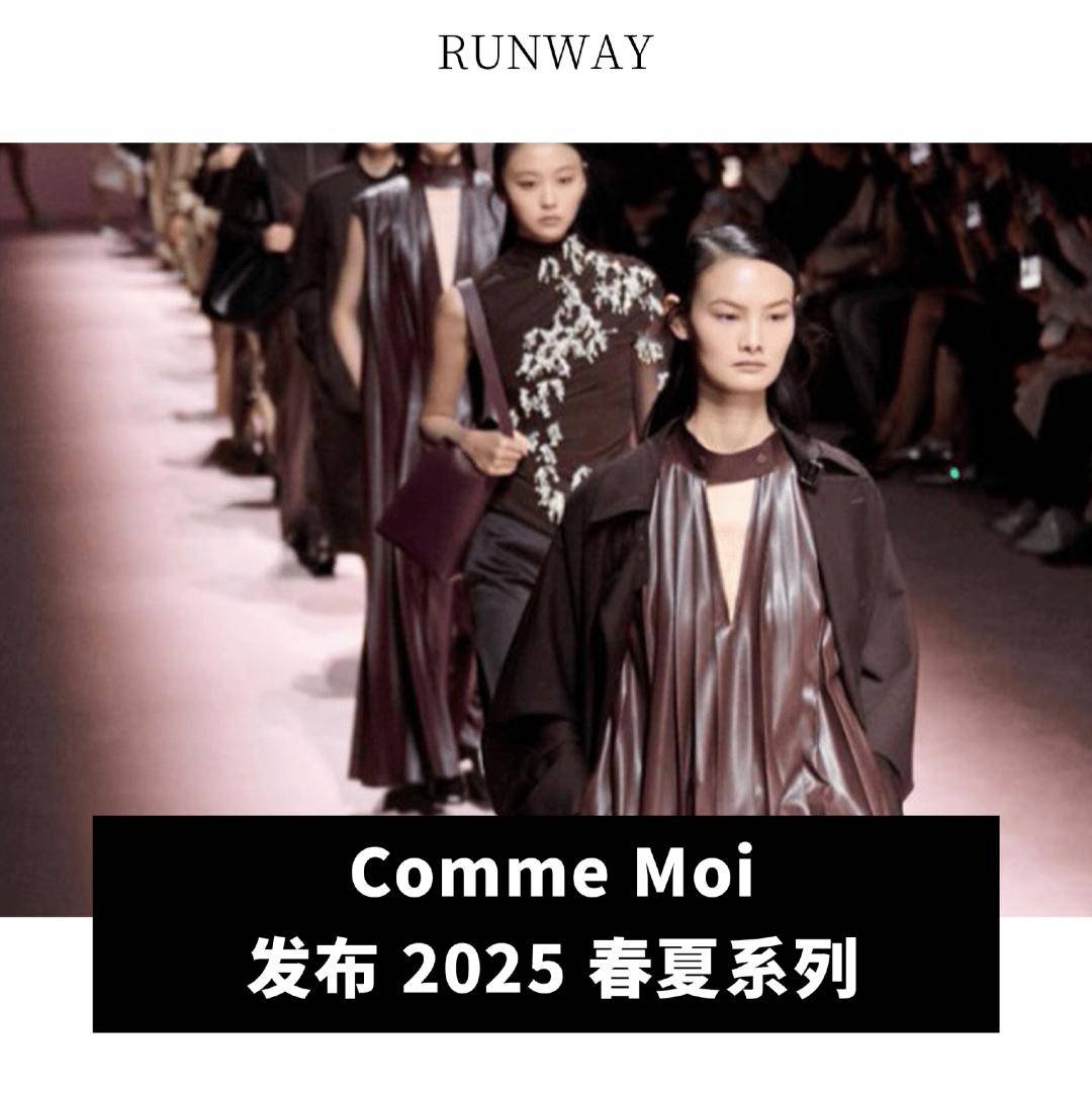 润下降 155%；Victoria Beckham 任命新 CEO爱游戏最新全球动态｜PVH 集团第四季度业绩超预期；迪卡侬去年净利(图2)