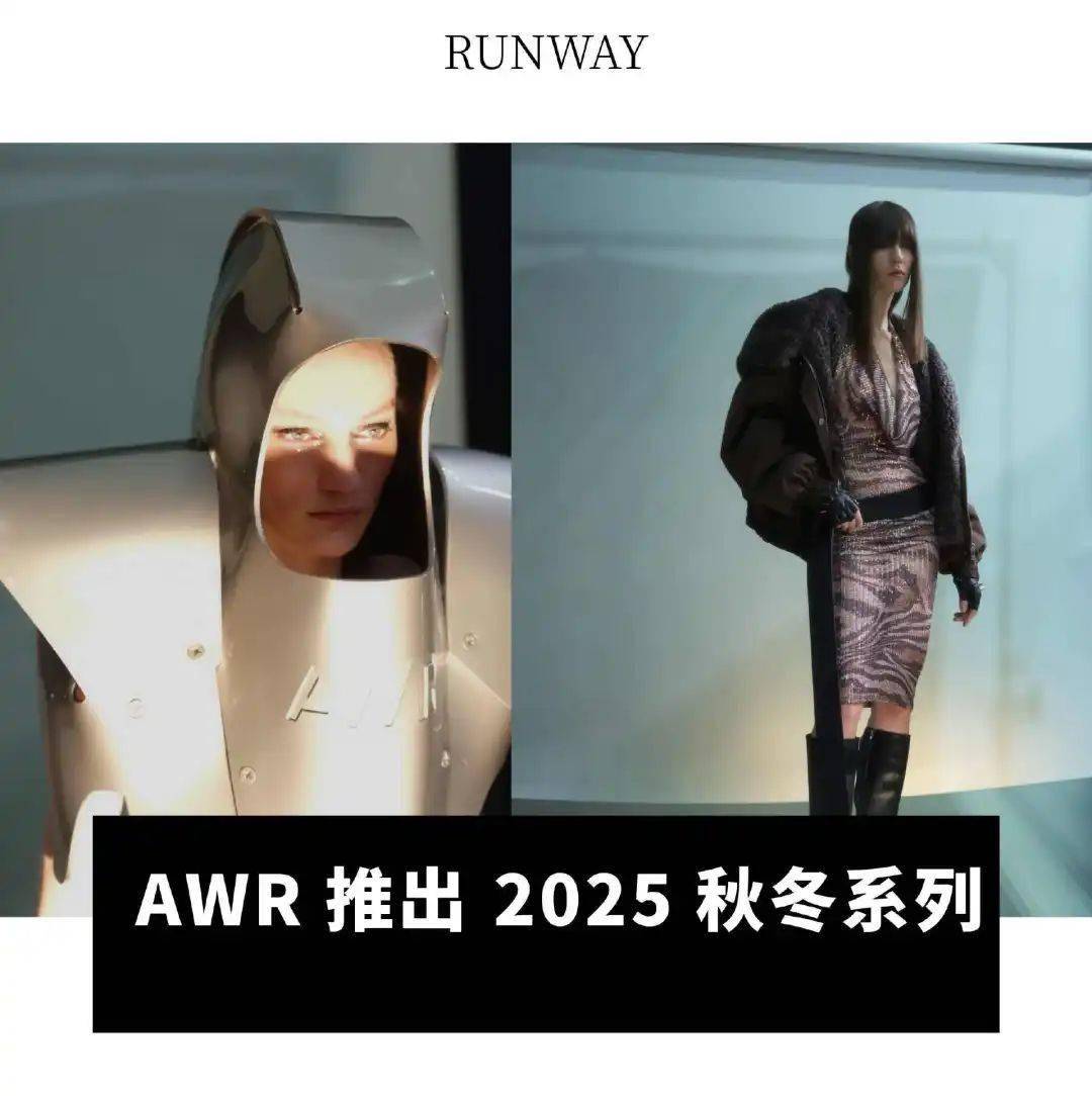 润下降 155%；Victoria Beckham 任命新 CEO爱游戏最新全球动态｜PVH 集团第四季度业绩超预期；迪卡侬去年净利(图4)