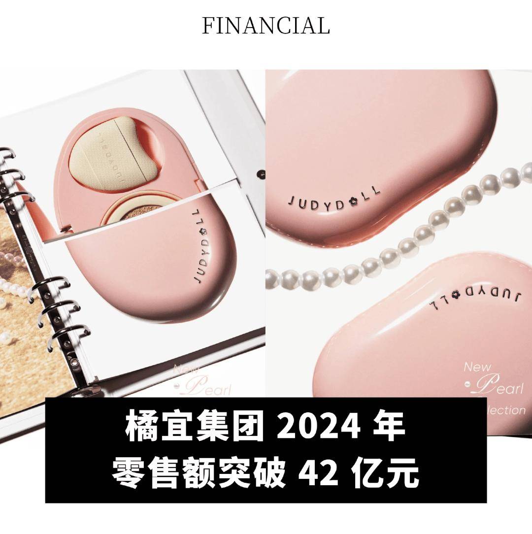 润下降 155%；Victoria Beckham 任命新 CEO爱游戏最新全球动态｜PVH 集团第四季度业绩超预期；迪卡侬去年净利(图7)