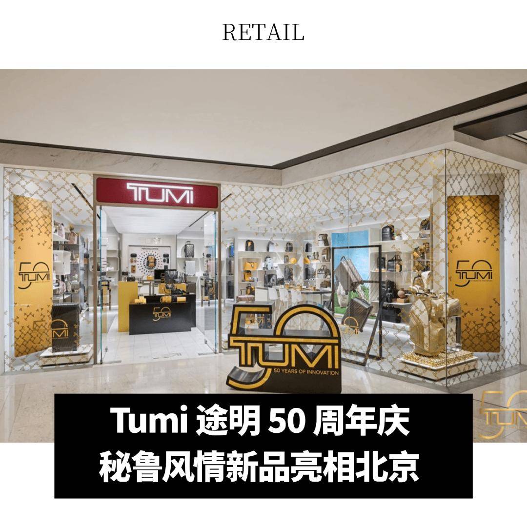 润下降 155%；Victoria Beckham 任命新 CEO爱游戏最新全球动态｜PVH 集团第四季度业绩超预期；迪卡侬去年净利(图12)