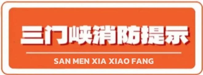 身陷火海原因是一个不起眼的习惯爱游戏app手机版老人因一举动(图3)