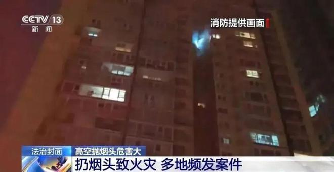 身陷火海原因是一个不起眼的习惯爱游戏app手机版老人因一举动(图2)