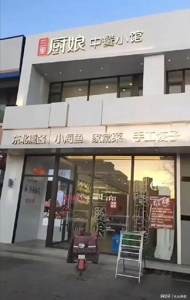 街坊发声致22死的饭店是两姐弟合伙开的ayx爱游戏app悲催！辽宁火灾附近的(图3)