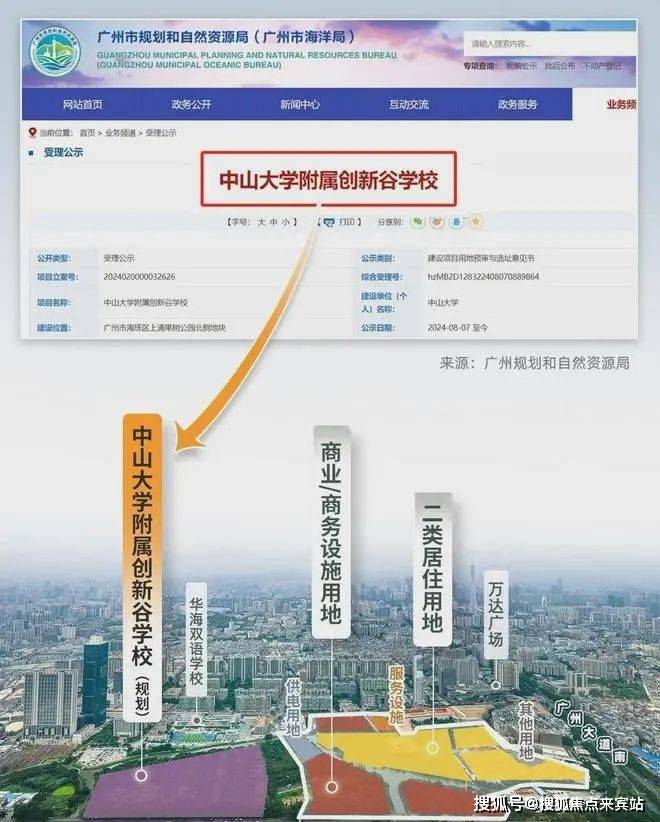 -营销中心-首页网站-盘详情-户型-小区环境-最新详情-价格爱游戏平台㊤2025 中海大境售楼处↑(中海大境售楼中心)(图3)